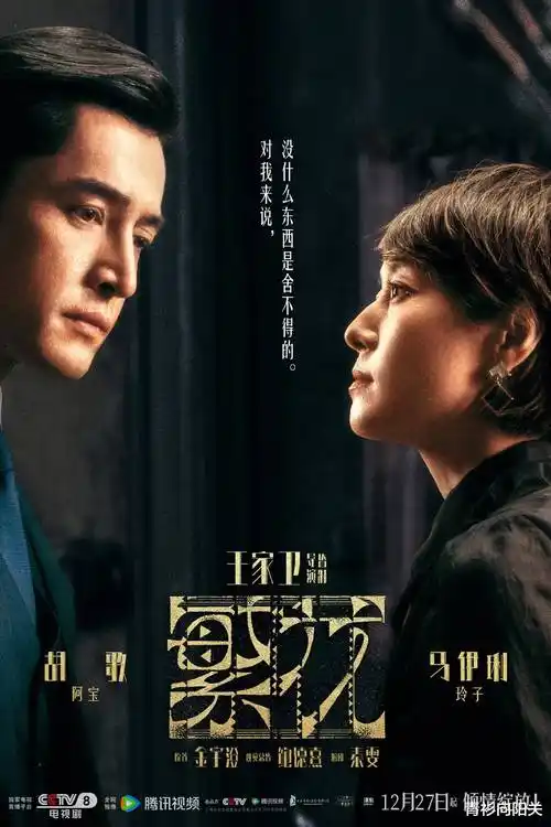 时钟机关·最终乐章 剧场版